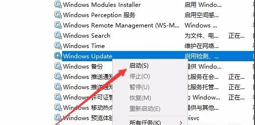 重新启动Windows Update服务