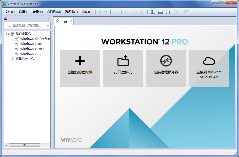 Workstation 12 Pro