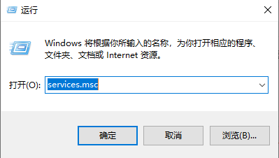 打开运行，并输入：services.msc 命令