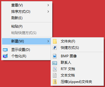 右键新建没有Word、Excel、PPT软件