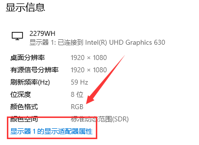 显示信息