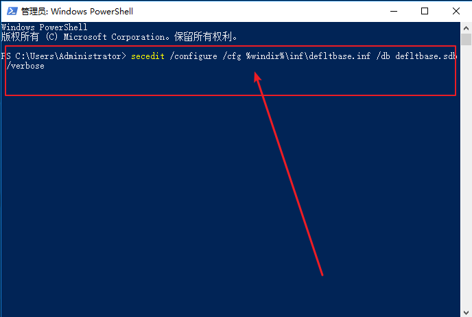 管理员:Windows PowerShell