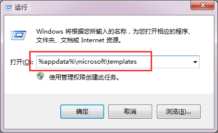 %appdata%\microsoft\templates