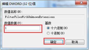 Windows7无法搜到本地文件解决办法