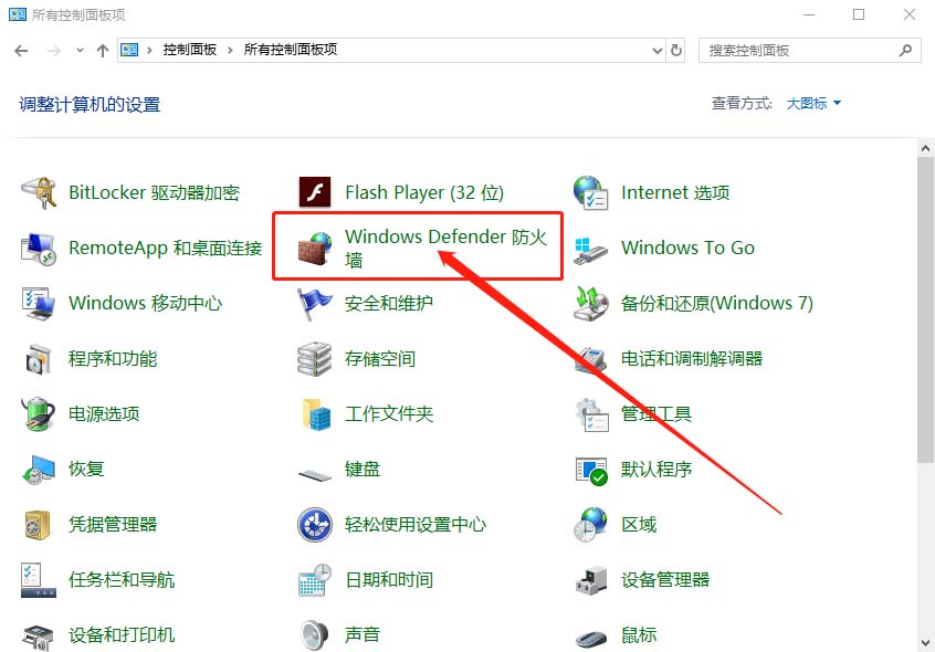 解决Windows10搜索最新GeForce驱动程序时遇到错误必须关闭的方法！