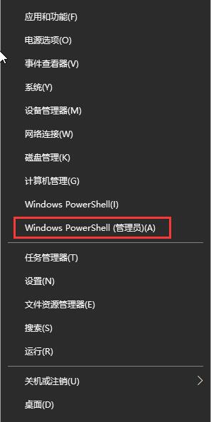 windows10设置自动关机方法