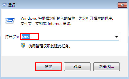 windows7如何使用命令查看计算机MAC地址和IP