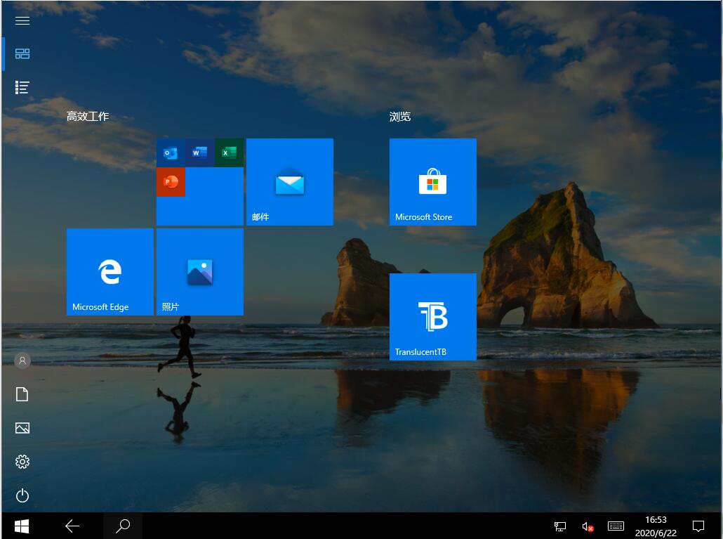 Windows10操作系统如何退出平板模式
