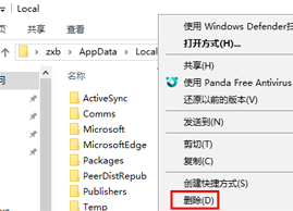 Win10桌面图标变成白色怎么办|图标变成白色解决方法