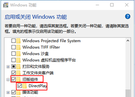 Win10系统玩游戏不全屏|电脑玩游戏不是全屏怎么办