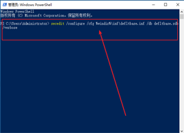 Win10还原本地安全策略和使用命令行重置组策略方法