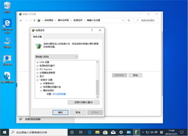 Win10怎么把电源设置为高性能|电源性能更改为高性能