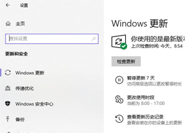 Win10命令行卸载新版浏览器|卸载新版Microsoft Edge浏览器