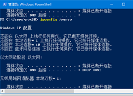 Win10用命令释放IP和重新获取新IP|局域网内IP地址冲突