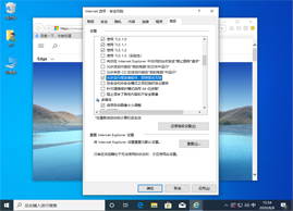 Win10由于无法验证发布者所以被系统阻止怎么办？