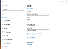 Win10怎么看电脑显卡型号|电脑怎么看显卡参数